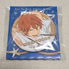 2026年最新】御子柴百太郎の人気アイテム - メルカリ