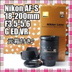 ✨美品✨Nikon AF-S 18-200mm F3.5-5.6 G ED VRのサムネイル