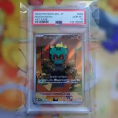 PSA10マーシャドー AR [M1L 069/063](メガブレイブ」 - メルカリ