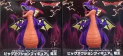 ドラゴンクエスト ビッグアクションフィギュア 竜王 2個セット