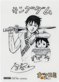 KINGDOM 漫画色紙 サイン入り 2026年最新】キングダム 色紙の人気アイテム - メルカリ