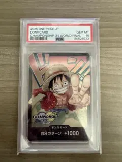 PSA10】ドン!!カード チャンピオンシップ2023ファイナル記念品 ルフィ