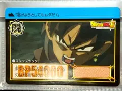 初版ドラゴンボール カードダス本弾第2弾No.44 悟空 1989年製 - メルカリ