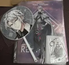 アイドリッシュセブン 2nd LIVE REUNION 八乙女楽ライブセット