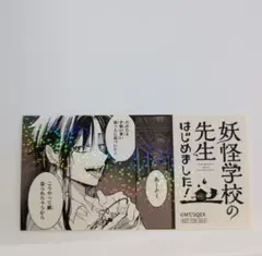 ruka様 リクエスト 2点 まとめ商品