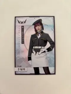 舞台ヘブンバーンズレッド　手塚咲　カード