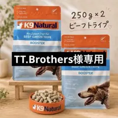miki様専用】K9ナチュラル ラムトライプ 2袋セット - メルカリ
