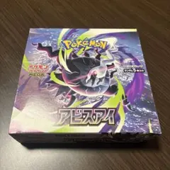 未開封BOX】 MEGA 拡張パック アビスアイ シュリンクなしペリペリあり