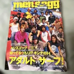 men's egg 2003年11月号 Vol.50