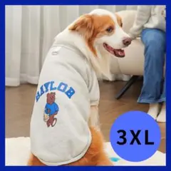 ドッグウェア 中型犬 犬服 3XL かわいい おしゃれ グレー ペットウェア