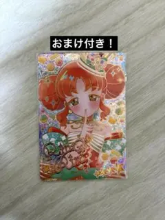 リンリン アイプリ サインカード