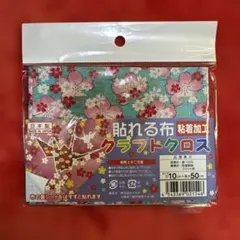 Item thumbnail for item f8e4e746-00e3-43ee-a943-97fc9ae16502