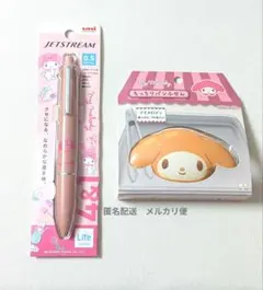 マイメロディ ジェットストリーム 4&1・もっちりパンふせん セット