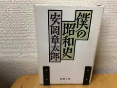 Item thumbnail for item 75ec464e-c405-4318-a7b1-2e53c442b39f