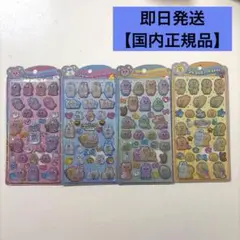 【国内正規品】うるちゅるポップシール おぱんちゅうさぎ,んぽちゃむ　４種セット