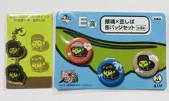 豆しば グッズセット まとめ売り Amazon | 豆しば キャラクターグッズセット 枝豆しば、ムング豆