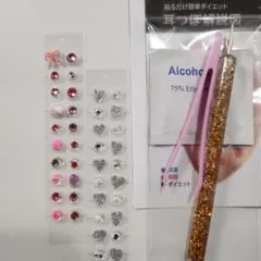 耳つぼジュエリースターターセット　初心者セット　ピンク