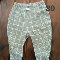 80サイズ　パンツ