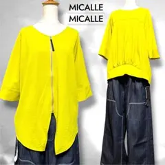 ♥️新品未使用♥️MICALLE MICALLEインディゴステッチワイドパンツ