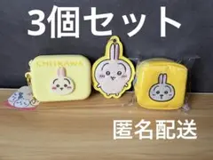 ちいかわ　カラビナ付スクエアポーチ　サガラ刺繍キーホルダー　シリコンポーチうさぎ