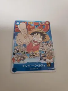 ワンピースカードゲーム　ルフィ　P-033　(プロモーション) 6枚セット Amazon.co.jp: ONE PIECEカードゲーム P-033 モンキー・D