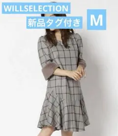 WILLSELECTION 千鳥柄ワンピース　【M】【タグ付き新品未使用】のサムネイル