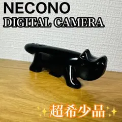 346◇新品NECONO DIGITAL CAMERA リサ・ラーソン NDC1 - メルカリ