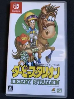 ダービースタリオン Nintendo Switch 動作確認済