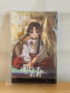 逃げ上手の若君 オリジナルダイカットメモ ハートアップらくらく定期便限定ギフト