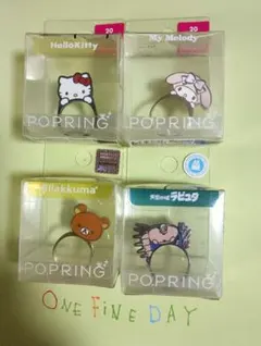 ポップリング　指輪　キティ　マイメロ　リラックマ　天空の城ラピュタ　ロボット兵