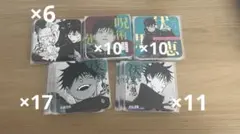 呪術廻戦 アートコースター 伏黒恵 54枚セット