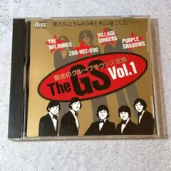 The GS Vol.1 /栄光のグループサウンズ全集