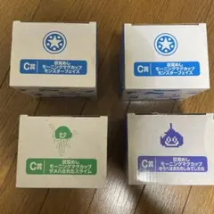 ドラクエ一番くじC賞 マグカップ 「ザメハ」「ゆうたの」「モンスターフェイス」