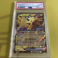 psa10 サンダー SM12a TAG TEAM GXタッグオールスターズ psa10 サンダー SM12a TAG TEAM GXタッグオールスターズ - メルカリ