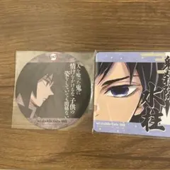 ufotableカフェ 鬼滅の刃　リアルタイムカフェ　柱展　コースター 冨岡義勇