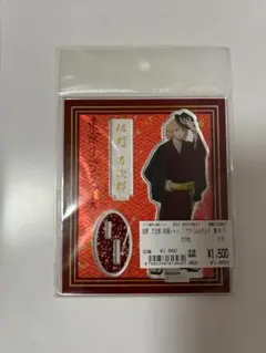 アクリルスタンド 東京リベンジャーズ 佐野万次郎(和服ver.)