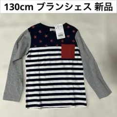 新品未使用 130cm ブランシェス 男の子 女の子 ロンT 長袖Tシャツのサムネイル