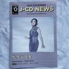 Item thumbnail for item c3d2d98b-27eb-4e6a-a50d-b94990e883ba