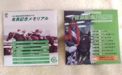 2026年最新】有馬記念メモリアルDVDの人気アイテム - メルカリ