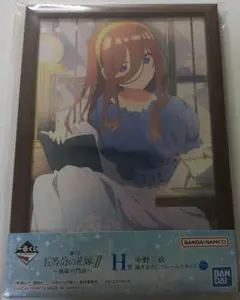 五等分の花嫁一番くじ〜祝福の門出〜中野三玖描き下ろしフレームスタンド