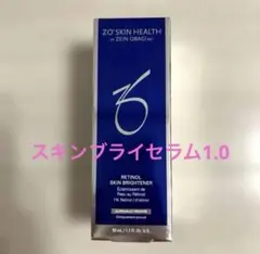 *新品* ゼオスキン スキンブライセラム1.0（50ml）のサムネイル