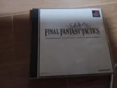ファイナルファンタジータクティクス　　PS1ソフト