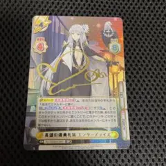 【PSA10】 エンタープライズ　SP サイン　アズールレーン　アズレン PSA10】 エンタープライズ SP サイン アズールレーン アズレン