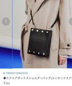 tk.TAKEO KIKUCHI  スクエアボックスショルダーバッグ