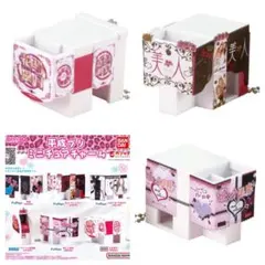 平成プリ　ガチャ　3点セット