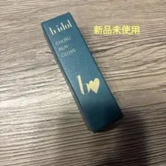 未開封　b idol CHURU RUN GLOSS 02 お泊まりピーチのサムネイル