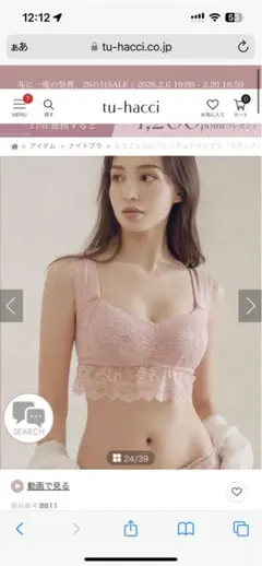 Item thumbnail for item 9f070ce4-e7e7-475f-a189-86bf00996035