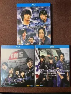 コード・ブルー -ドクターヘリ緊急救命- SEASON1+2+3 Blu-ray