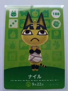 あつまれどうぶつの森 あつ森 どう森 amiibo カード ナイル