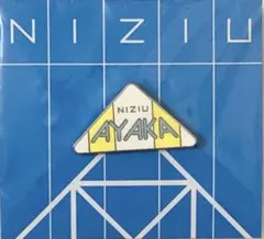 niziu アヤカ　あやか　AYAKA ピンバッチ